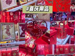 -西北轻工批发市场
