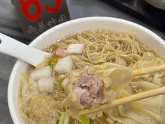 -竹园竹升面(西关总店)