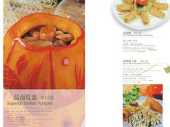 一品南瓜盅、沙律松子松、贵妃酥-东城食府·手工点心·37年老字号(虎门店)