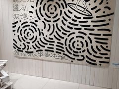 -潮一不贰·法式甜品·生日蛋糕·西式简餐(外滩店)