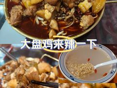 -牛一嘴·兰州牛肉面·大盘鸡(财富中心店)