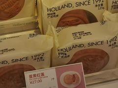 -好利来(朝外店)