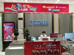 -欧扬医疗美容