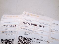 -金逸影城(广州海珠城激光IMAX店)
