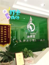 -苗医生专业祛痘全国连锁