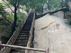-北京凤凰岭
