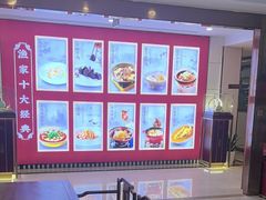 -香山湖渔家大院