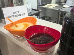 -东北农业大学饺子园