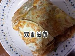 -石小沫煎饼果儿(花园街店)