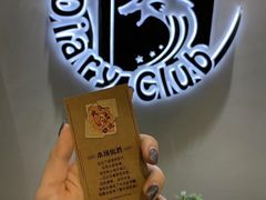 -Diary Club剧本&桌游狼人杀(湖东店)