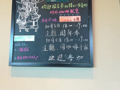 -星巴克臻选(盐城金鹰聚龙湖店)