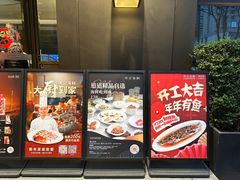 -徐记海鲜(观沙岭|滨江新城店)