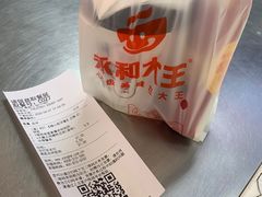 -永和大王(春日上新·阜成门店)