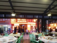 -小林哥的海鲜馆·夜宵烧烤(渔人码头店)