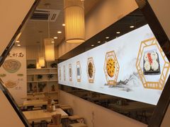 -朱洪元苏式面馆(绿宝广场店)
