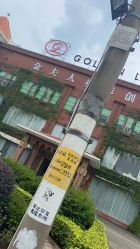 点击看大图 -金夫人婚纱摄影(华南店)