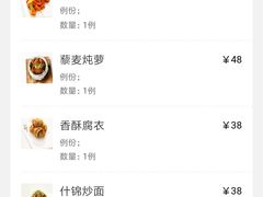 -枣子树·素食餐厅(普陀山店)