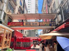 -霸腹烤肉(厦门柚子番店)