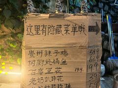 -树厨贵州菜(大十字店)