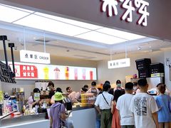 门面-果呀呀(国金街店)