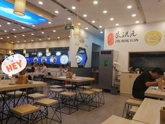 -朱洪元苏式面馆(绿宝广场店)