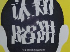 -小伙虎坊桥石锅烤肉(和义店)