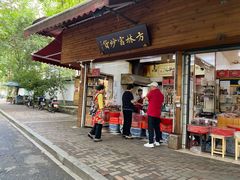 门面-方林富炒货店(西溪路78号本人店)