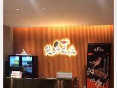 -黄鱼炙夜(华家池店)