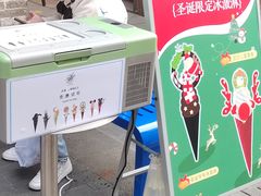 -CORNER CONE GELATO酷矿手作霜淇淋(南头古城店)