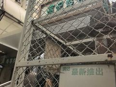 -满记烧饼(牛街东里小区一区店)