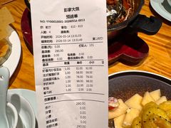 -彭家大院(弘道路店)