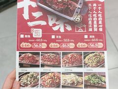 菜单-江边城外烤全鱼(长寿路店)