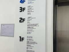 -山东省科技馆(新馆)