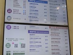 -玫瑰咖啡(中山六路店)