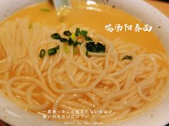 -人间酒暖·Go blanc·烧鸟·深夜食堂(陆家嘴店)