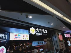 -义乌之心城市生活广场(新马路店)