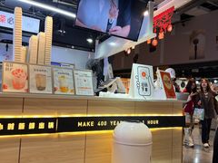 -野人牧坊Gelato(天津南开大悦城店)