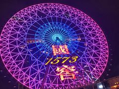-星城之眼摩天轮