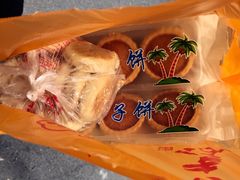 -阿吉仔(大元路店)