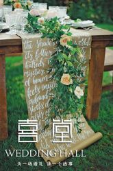 点击看大图 -证大美爵酒店·一站式婚宴宴会厅