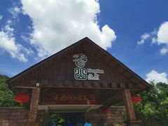 -香山小厨(南联路店)