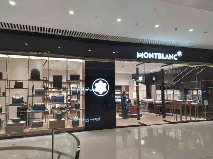 万宝龙montblanc(恒隆广场精品店)