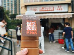 -世记咖啡(氹仔外卖店)
