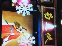 门面-蜀大侠火锅(香格里拉店)