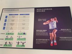 -Stretch斯川驰·拉伸·运动康复(南施街店)