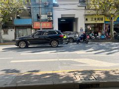 -阿姨卷饼(平凉路店)