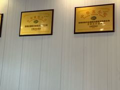 -老雒阳面馆·水席(定鼎门店)