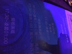 iphone_upload_pic-蝴蝶汇音乐酒馆(罗湖店)