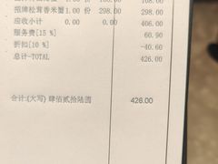 -杭州西湖柳莺里酒店·闻莺厅