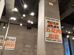 -赞酱川式烤肉(蜀都万达店)